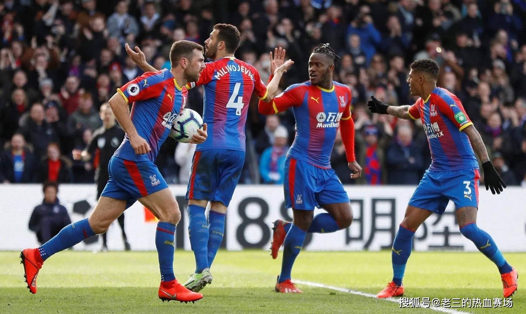 維拉的後衛 維拉的後衛